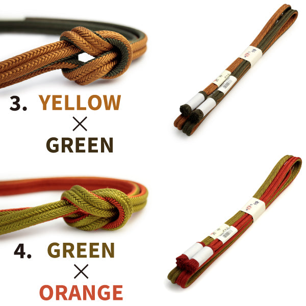 Silk Obijime Kimono Cord, Reversible Yurugigumi - 10 colors