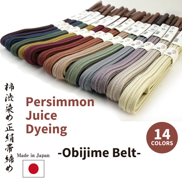 Silk Obijime Cord, Kakishibuzome;Persimmon Astringent Dyeing -14 colors