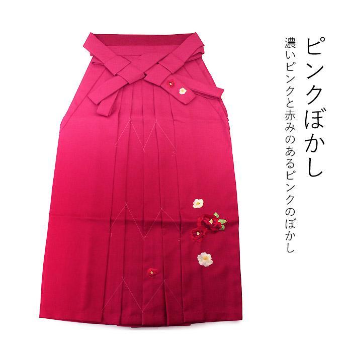 Women's Japanese Kimono Hakama Skirt Camellia Embroidery Gradient Color