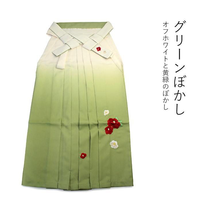 Women's Japanese Kimono Hakama Skirt Camellia Embroidery Gradient Color