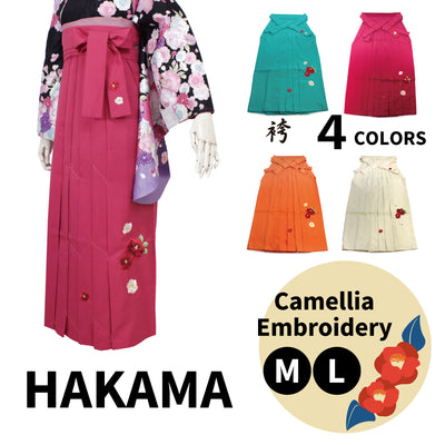 Women's Hakama Skirt Camellia Embroidery, Hakama Only