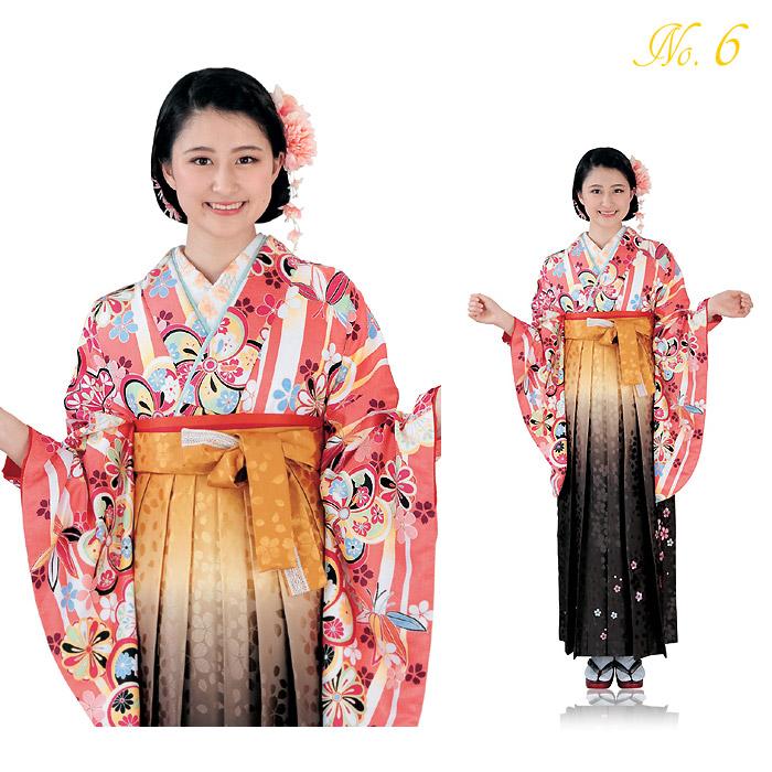 Woman's Japanese Nishakusode Kimono for Hakama - Pink