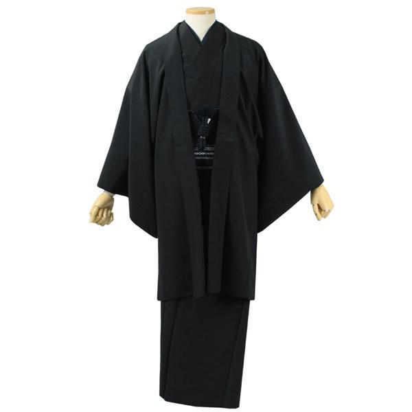 Men's Washable Kimono Haori Jacket 2 Item Set Black