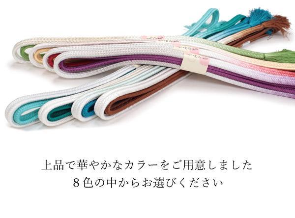 Silk Obijime Kimono Cord, Obijime Belt, Yurugigumi Two Tone - 8 colors