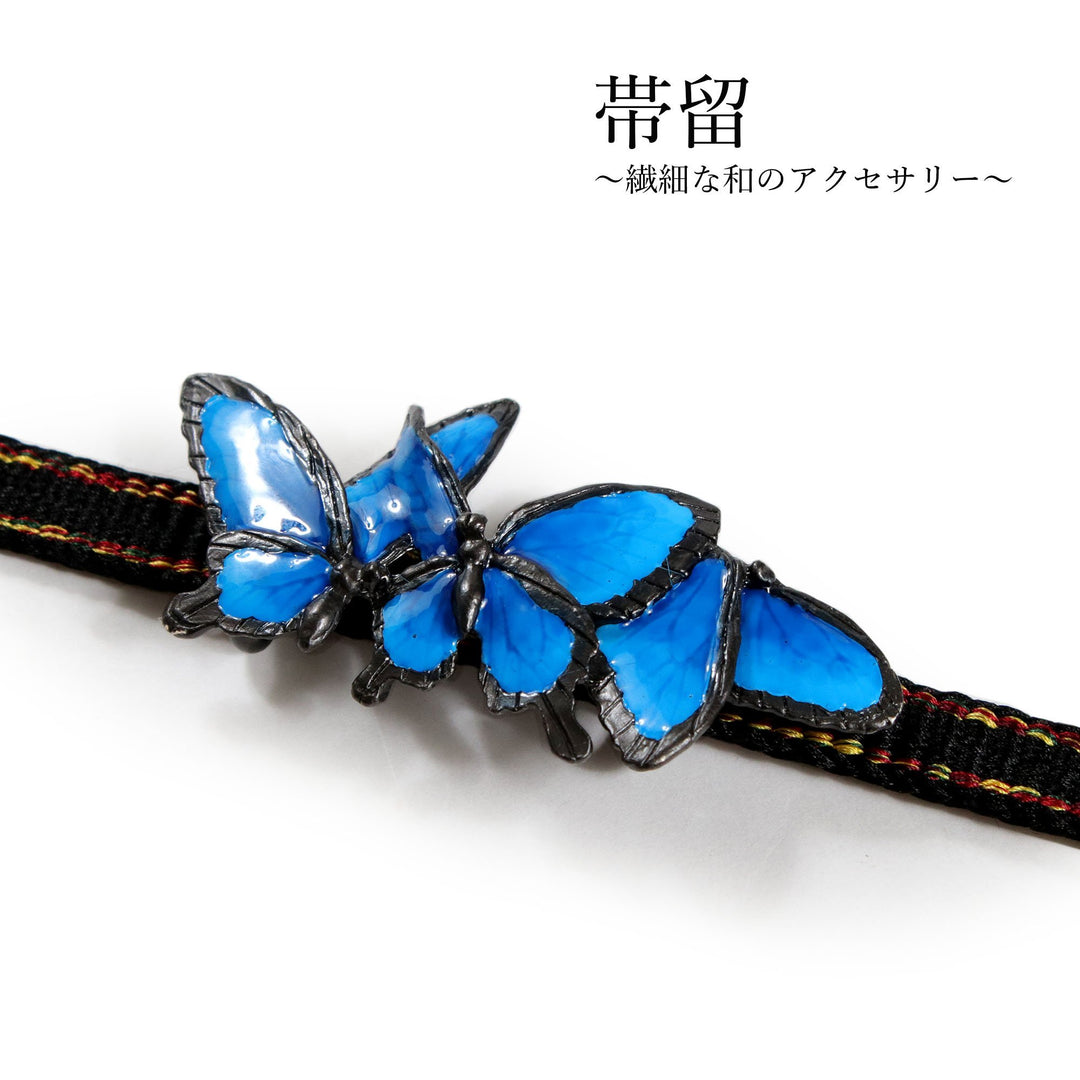 Obidome Sash Clip, Japanese Kimono Accessory - Blue Mountain Butterfly