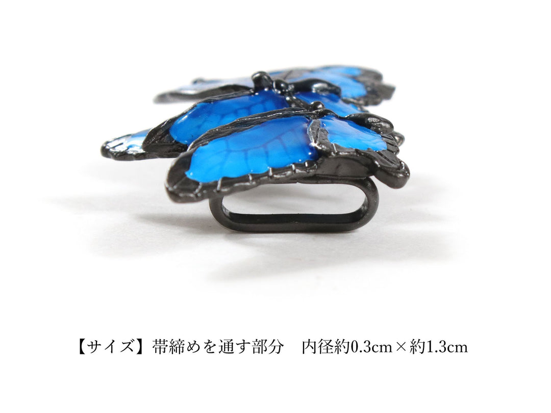 Obidome Sash Clip, Japanese Kimono Accessory - Blue Mountain Butterfly