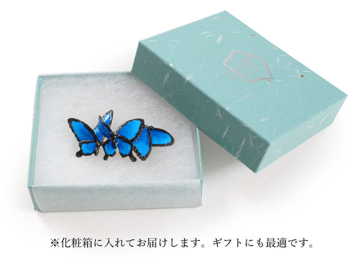 Obidome Sash Clip, Japanese Kimono Accessory - Blue Mountain Butterfly