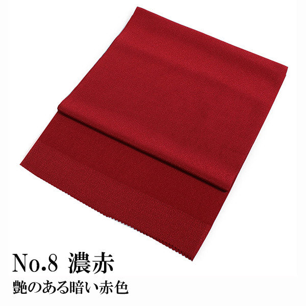 Women's Obiage,Covering Sash/Kimono Accessory-TEIJIN Lamiere Deep color