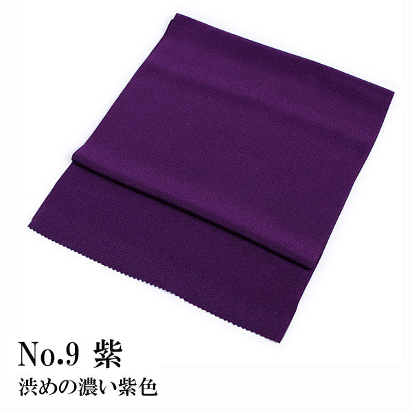 Women's Obiage,Covering Sash/Kimono Accessory-TEIJIN Lamiere Deep color