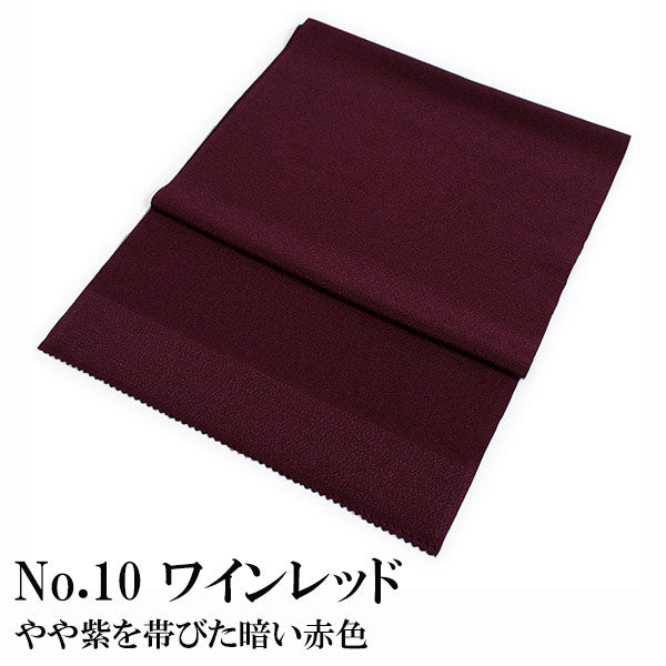 Women's Obiage,Covering Sash/Kimono Accessory-TEIJIN Lamiere Deep color