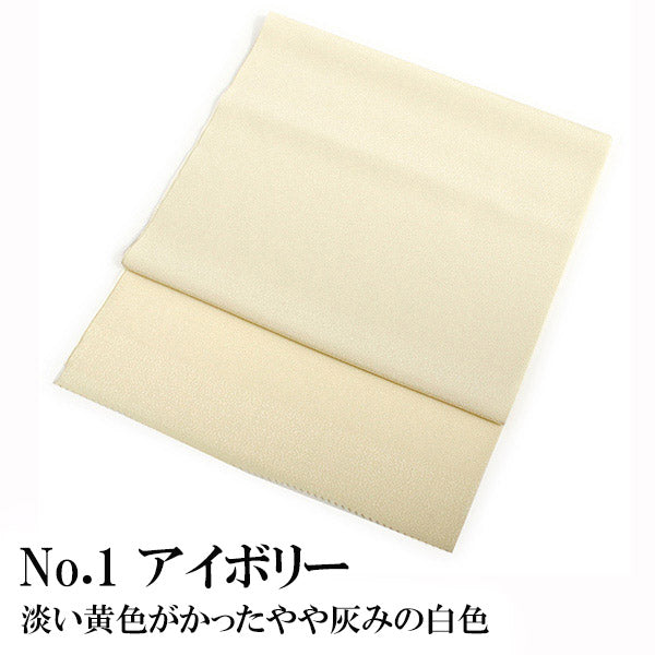 Women's Obiage,Covering Sash/Kimono Accessory-TEIJIN Lamiere Light color