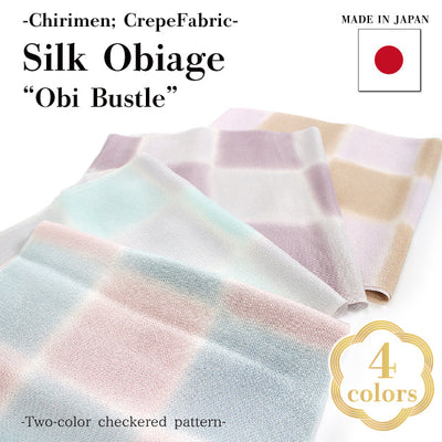 Chirimen Crepe Silk Obiage;Obi Bastle -Two-color checkered pattern / 4 colors-