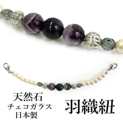 Haori string natural stone Deep blue-purple blue goldstone, Light beige cotton pearl, Women