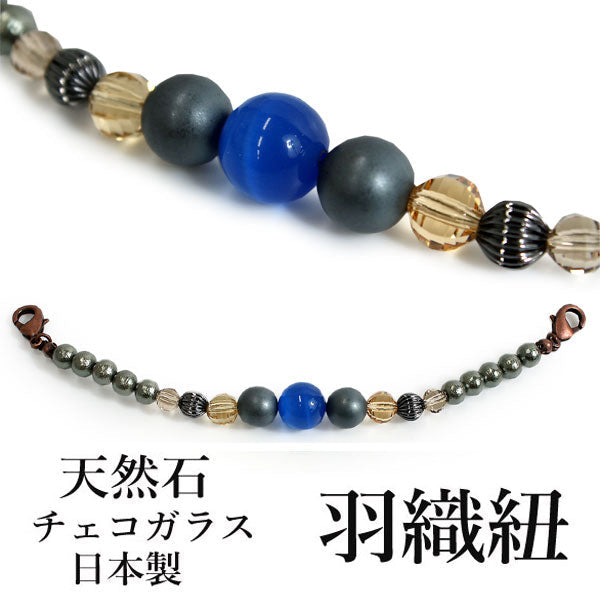 Haori string natural stone Deep blue sky blue cat's eye, Matte gold cotton pearls, Women