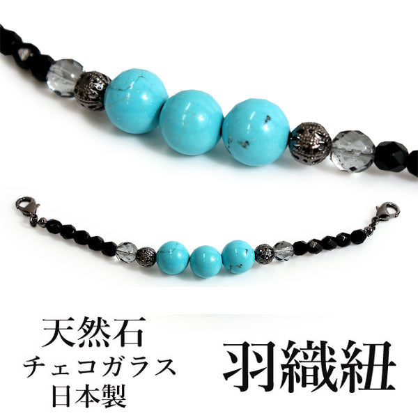 Haori string natural stone Lighter blue turquoise, Gray and black Czech glass, Women