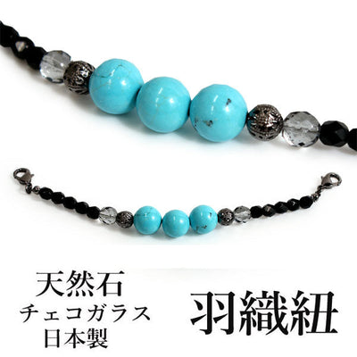 Haori string natural stone Lighter blue turquoise, Gray and black Czech glass, Women