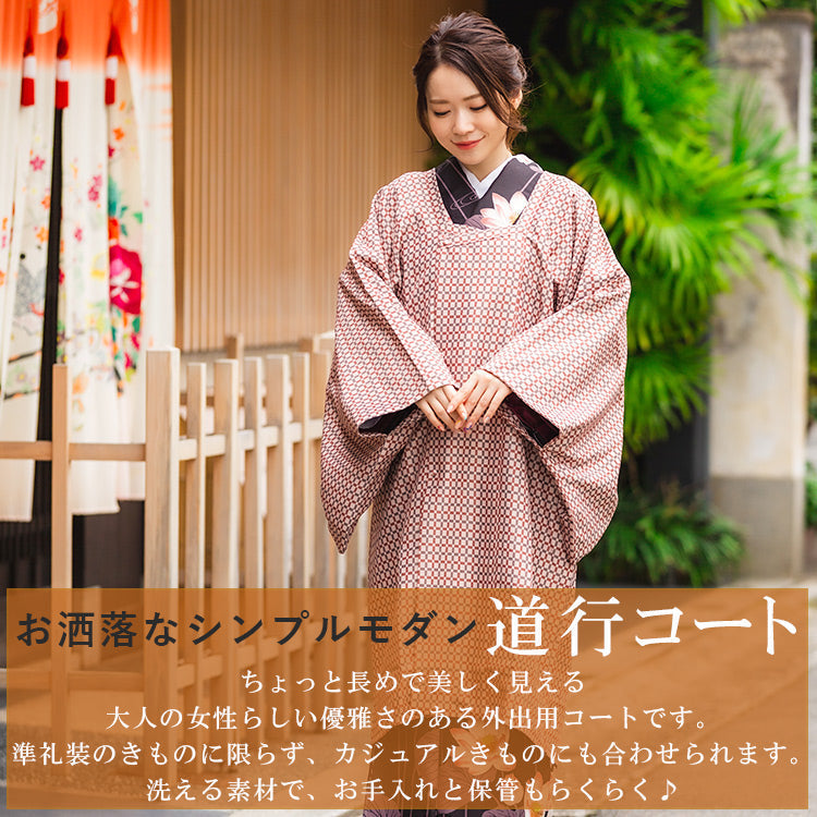 Women's Japanese Kimono Jacket/Cardigan,Haori Coat,Michiyuki Type