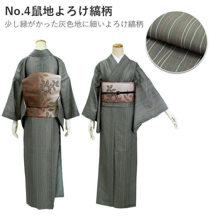 Tailored, Washable Awase Kimono, Women, single item, Simple Tailored, Washable Awase Kimono, Women, single item, Simple