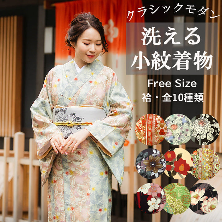 Tailored, Washable Awase Japanese Traditional Kimono, Women, single item