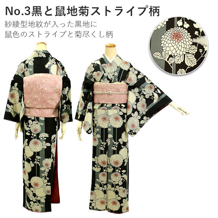 Tailored, Washable Awase Japanese Traditional Kimono, Women, single item