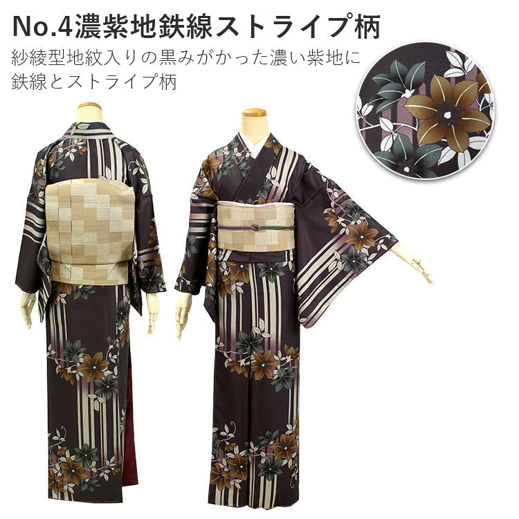 Tailored, Washable Awase Japanese Traditional Kimono, Women, single item