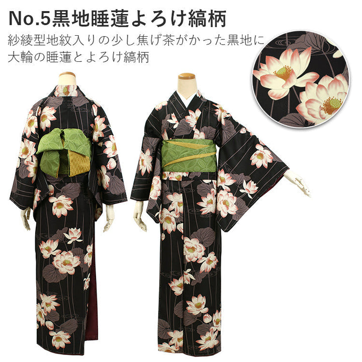 Tailored, Washable Awase Japanese Traditional Kimono, Women, single item