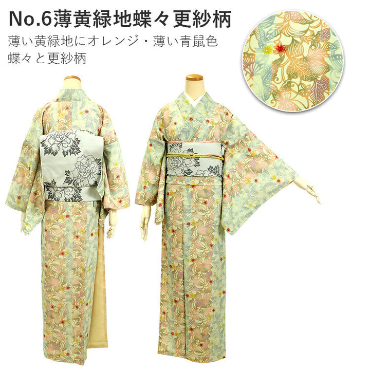 Tailored, Washable Awase Japanese Traditional Kimono, Women, single item