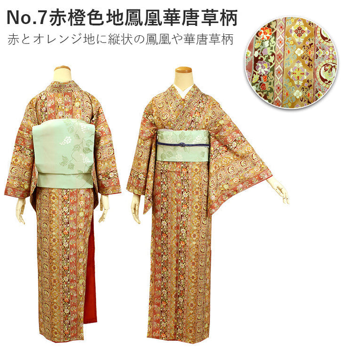 Tailored, Washable Awase Japanese Traditional Kimono, Women, single item