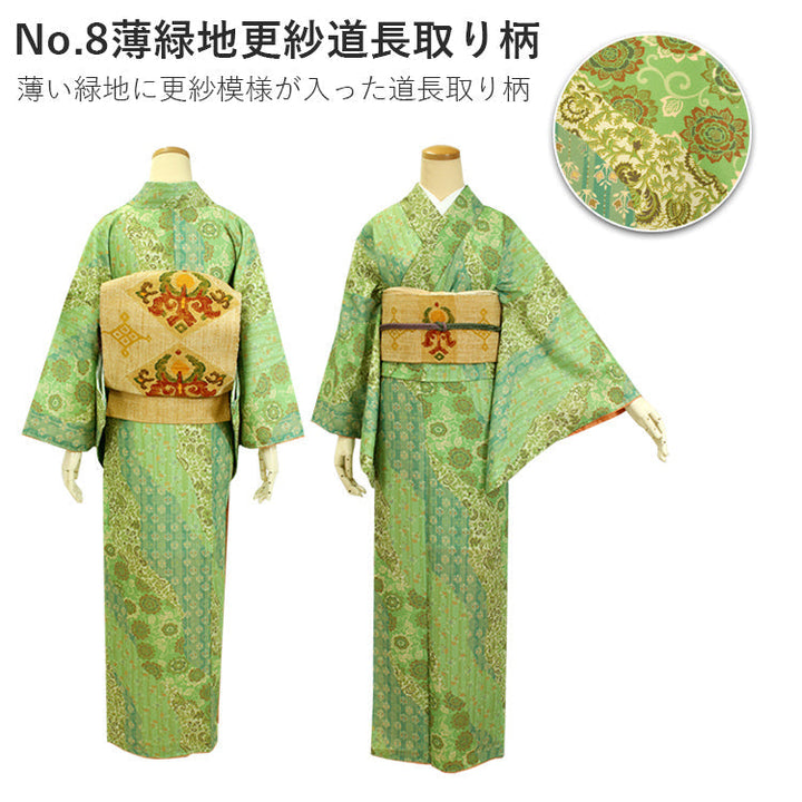 Tailored, Washable Awase Japanese Traditional Kimono, Women, single item