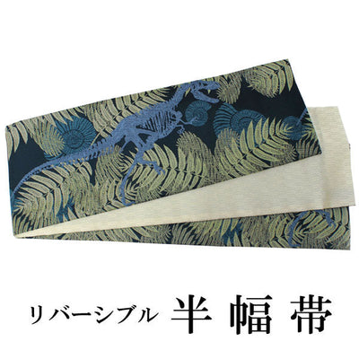 Women's Hanhaba-Obi for Japanese kimono/yukata Reversible Navy, Blue