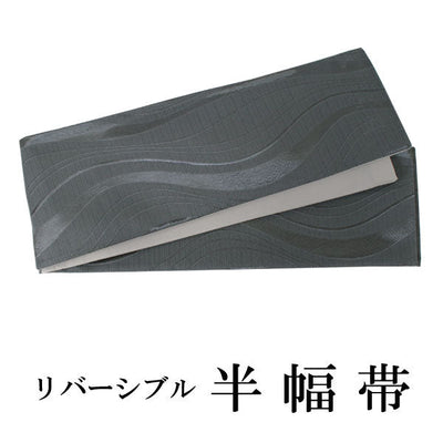 Women's Hanhaba-Obi, Reversible, Deep bluish gray, Linear pattern
