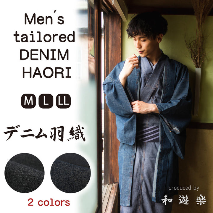 Men's Denim haori coat, tailored