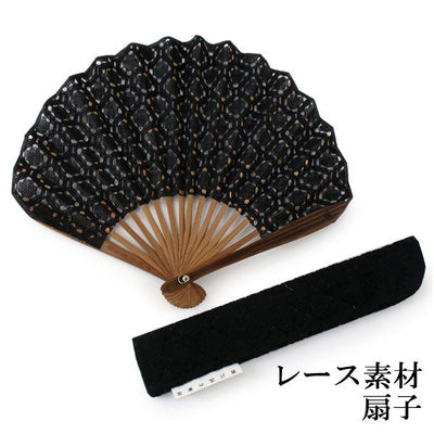 Sensu, foldable fan, fan bag, 2-piece set in paulownia box, women,black, lace