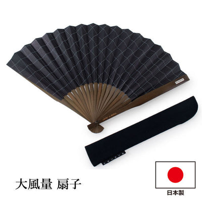 Sensu, Foldable fan, Fan bag, 2-piece set in paulownia box, Men, Navy, Lattice pattern