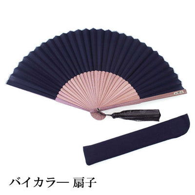 Sensu, Foldable fan, Fan bag, 2-piece set in paulownia box ,Women, Bicolor Light Purple and Black, Cotton