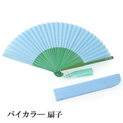 Sensu, Foldable fan, Fan bag, 2-piece set in paulownia box ,Women, Bicolor Light Blue and Green, Cotton