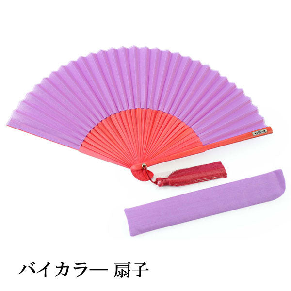 Sensu, Foldable fan, Fan bag, 2-piece set in paulownia box ,Women, Bicolor Light Purple and Pink, Cotton