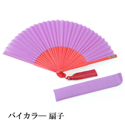 Sensu, Foldable fan, Fan bag, 2-piece set in paulownia box ,Women, Bicolor Light Purple and Pink, Cotton