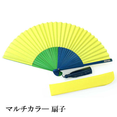Sensu, Foldable fan, Fan bag, 2-piece set in paulownia box ,Women, Multicolor Yellow,Navy and Green, Cotton