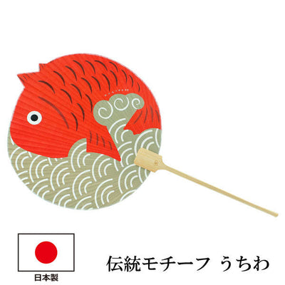 Auspicious Uchiwa, Round Paper Fan,Women, TAI:Sea Bream (Sparidae), Red, Paper