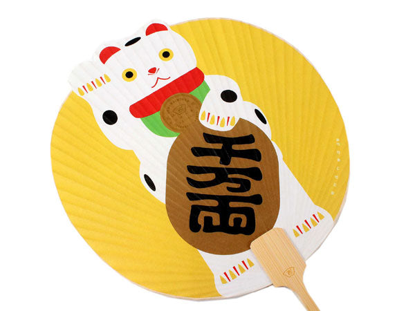 Auspicious Uchiwa, Round Paper Fan,Women,  MANEKI NEKO "Lucky Cat" , Yellow, Paper