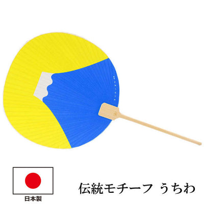 Auspicious Uchiwa, Round Paper Fan,Women, Mt,Fuji, Blue, Paper