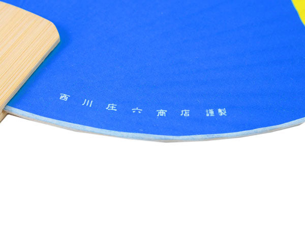 Auspicious Uchiwa, Round Paper Fan,Women, Mt,Fuji, Blue, Paper