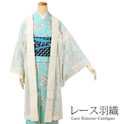Lace Kimono cardigan, White