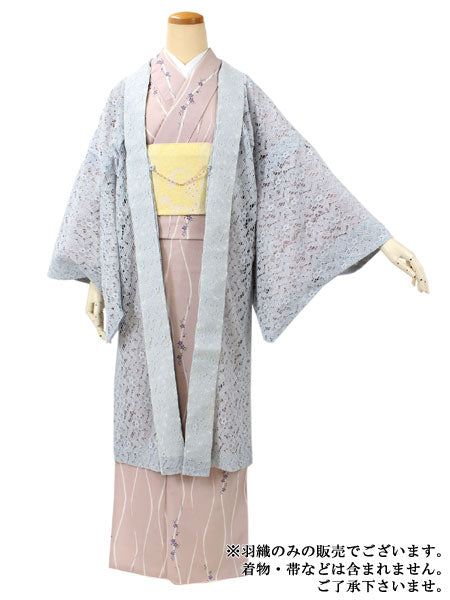 Lace Kimono cardigan, Blue