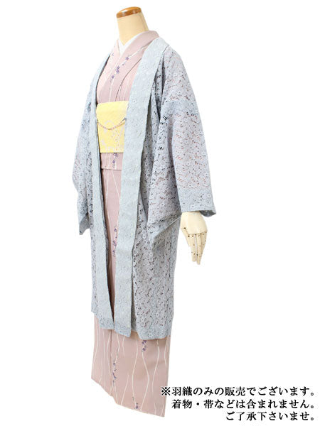 Lace Kimono cardigan, Blue