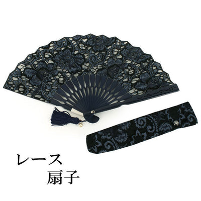 Sensu, Foldable fan, Fan bag, 2-piece set in paulownia box, Women, Masquerade Navy, Lace