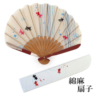 Sensu, Foldable fan, Fan bag, 2-piece set in gift box, Women, Beige, Goldfish