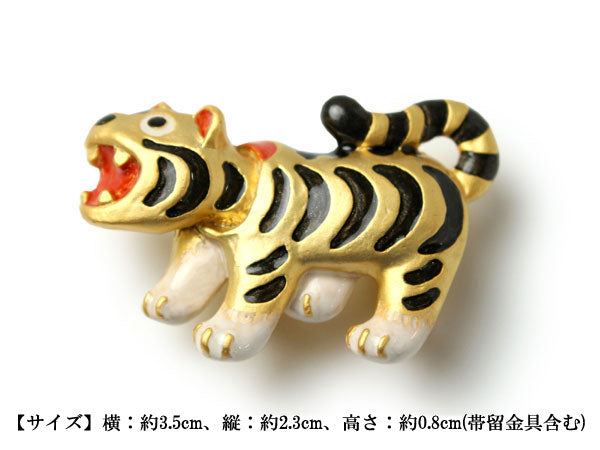 Papier-Mache Tiger Doll OBIDOME;Sash Clip for Japanese Traditional Kimono