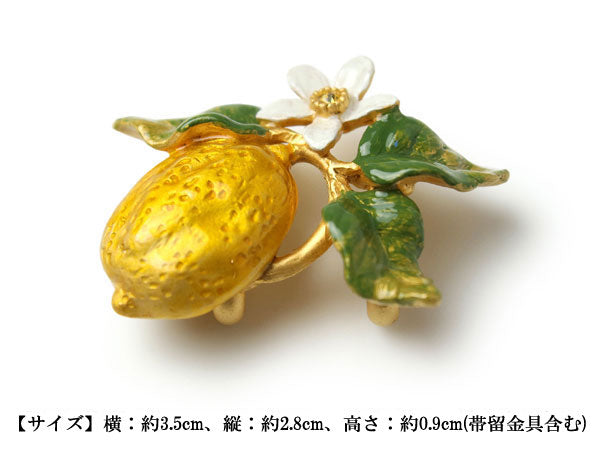 Lemon OBIDOME;Sash Clip for Japanese Traditional Kimono